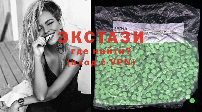 Экстази 280 MDMA  MEGA ТОР  Пятигорск 